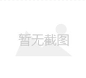 隆鼻用自体耳骨有哪些优点?